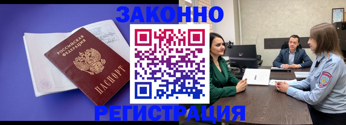 форма 3 в Балашихе